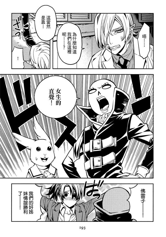 第1卷194