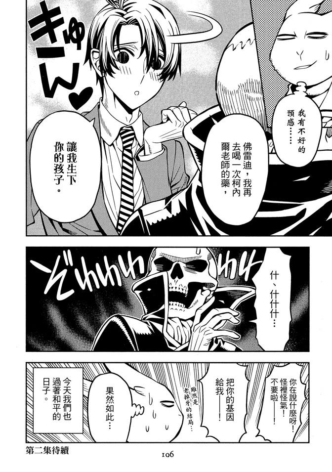 第1卷197