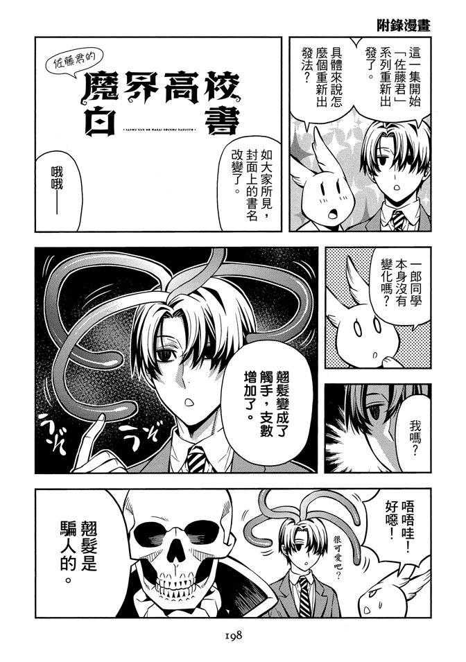 第1卷199
