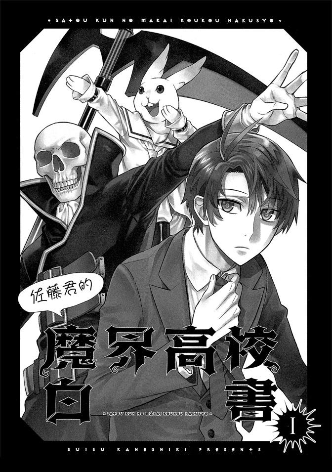 第1卷2