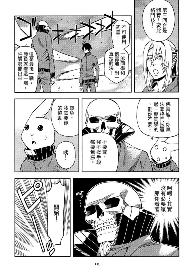 第1卷20