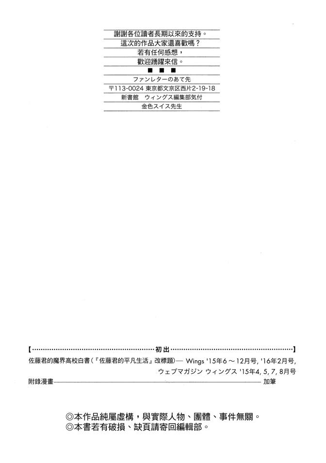 第1卷200