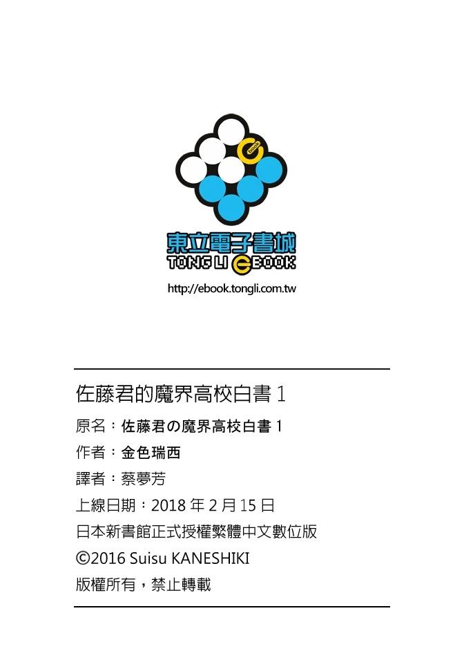 第1卷201