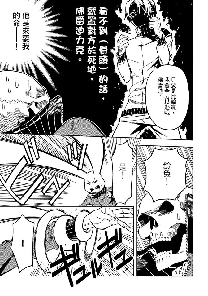 第1卷22