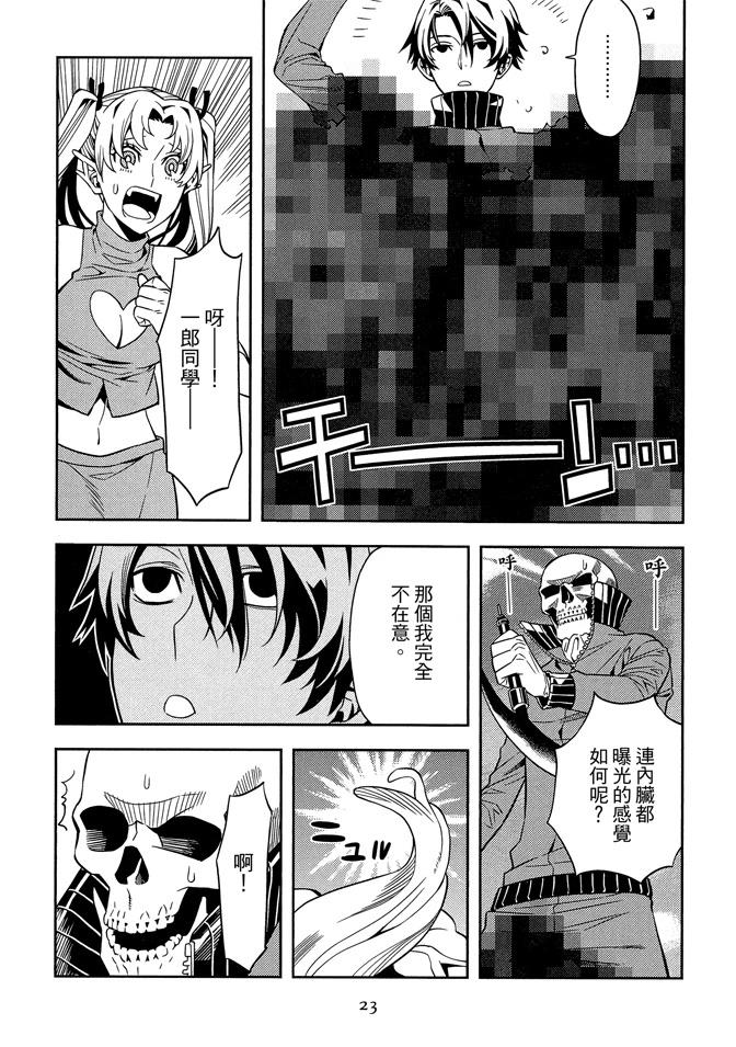 第1卷24