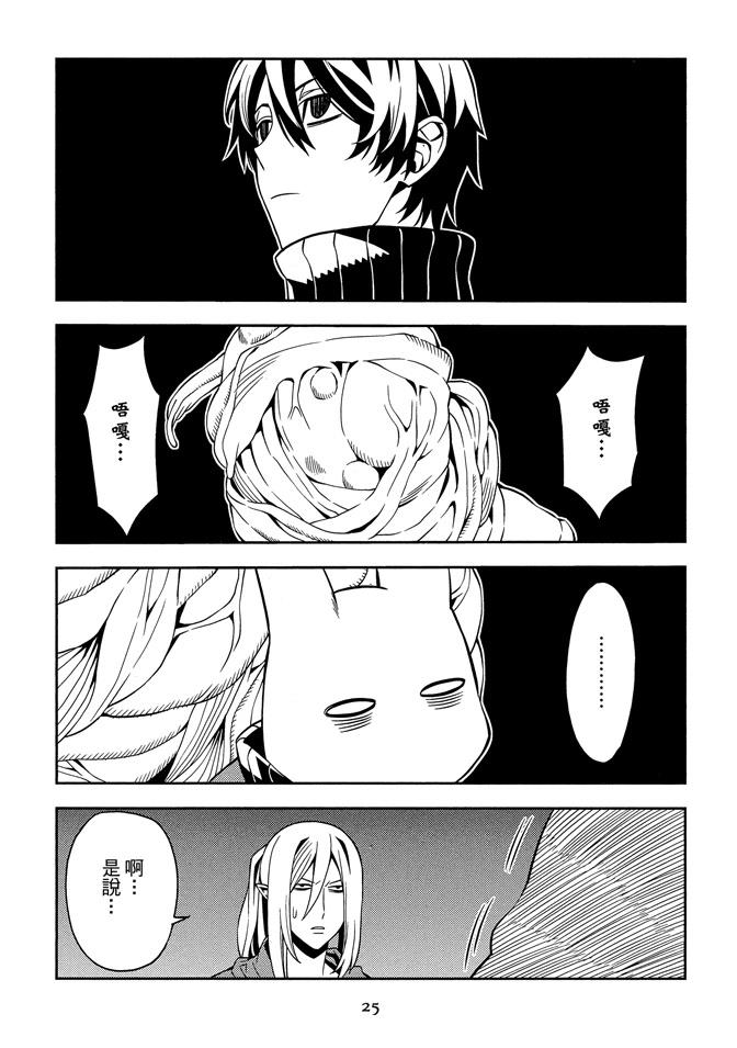 第1卷26