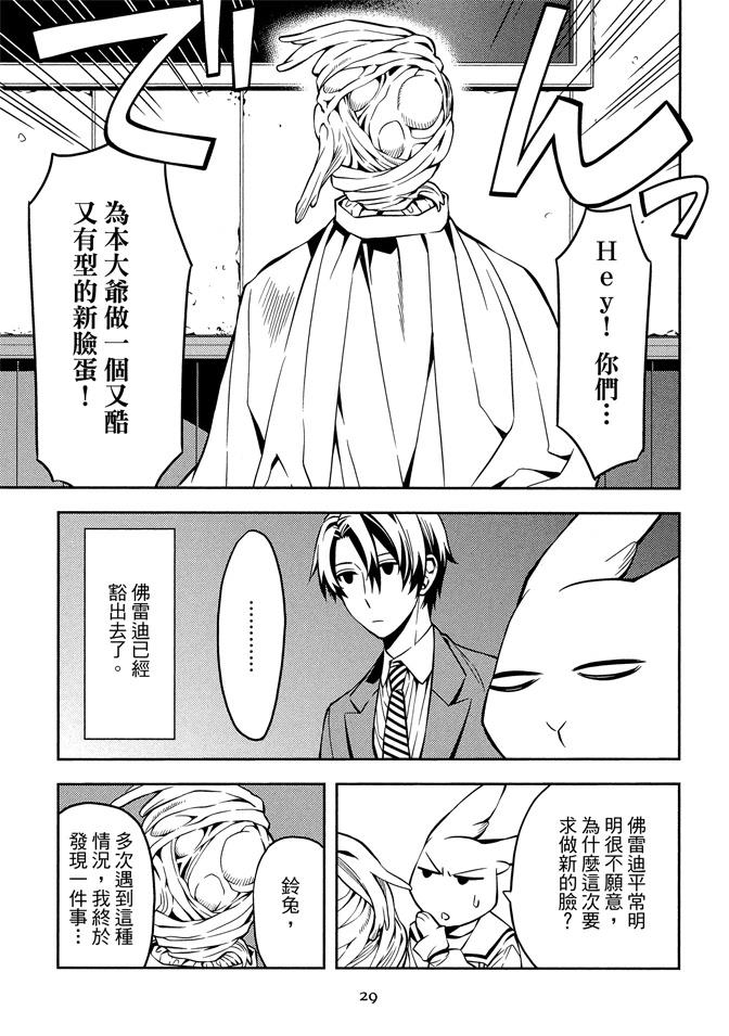 第1卷30