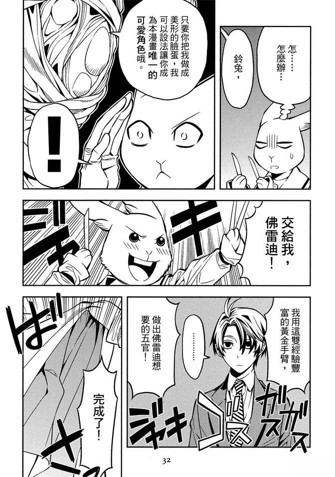 第1卷33