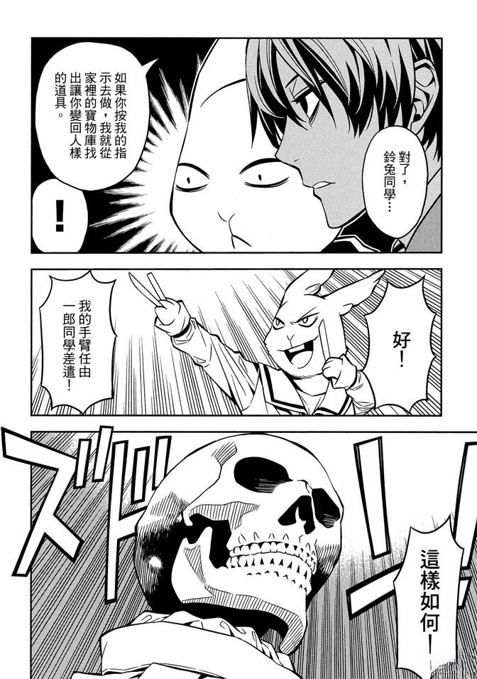 第1卷35