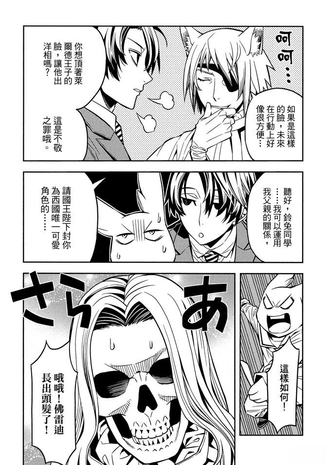 第1卷37