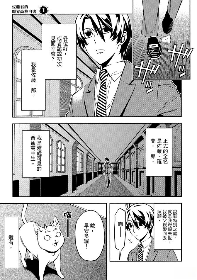 第1卷4