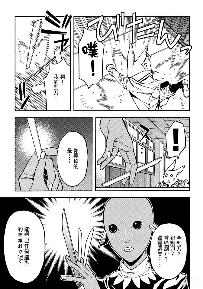 第1卷40