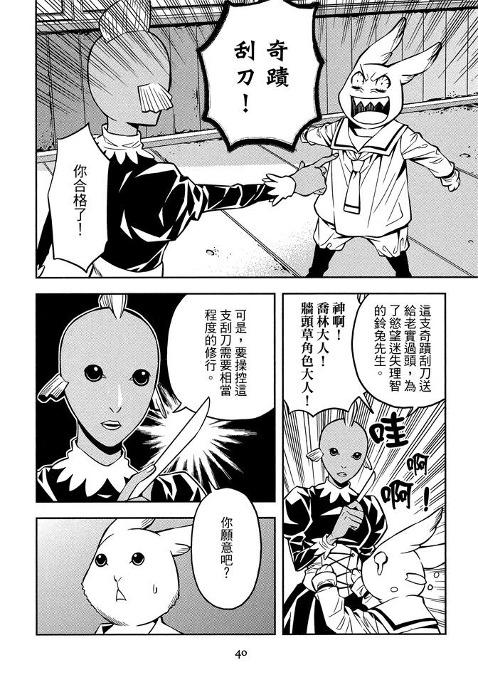 第1卷41