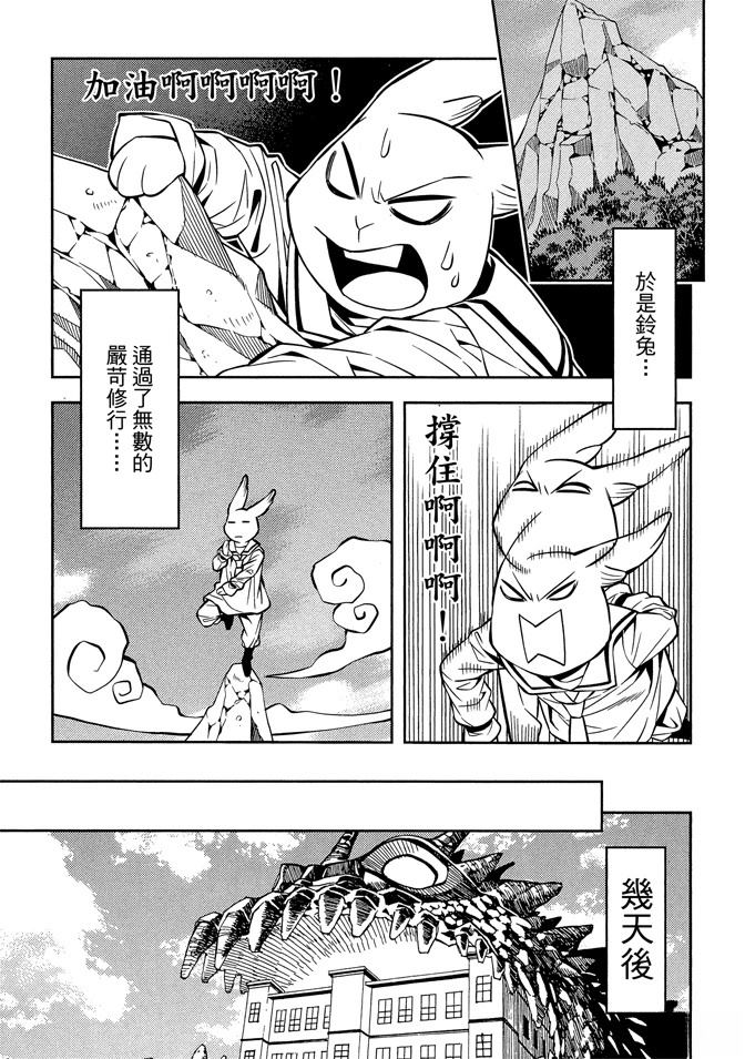 第1卷42