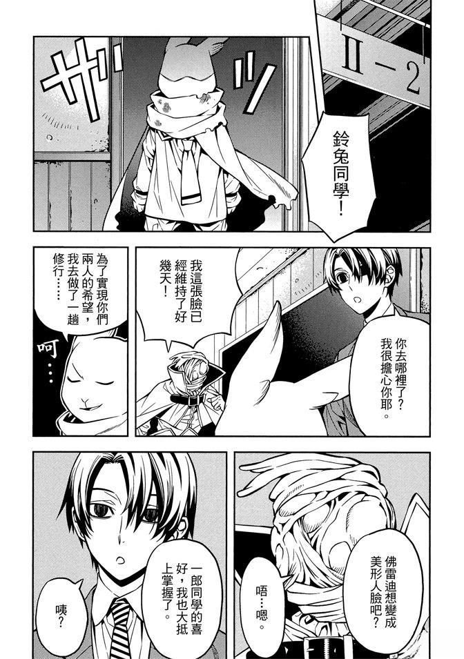 第1卷43