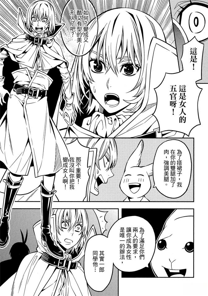 第1卷46