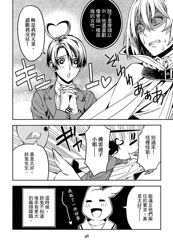 第1卷47