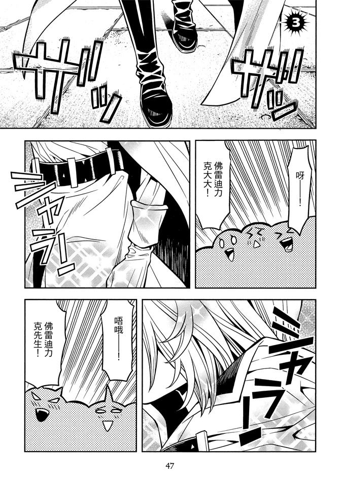 第1卷48