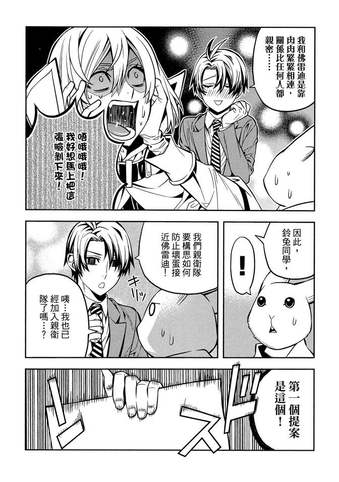第1卷54
