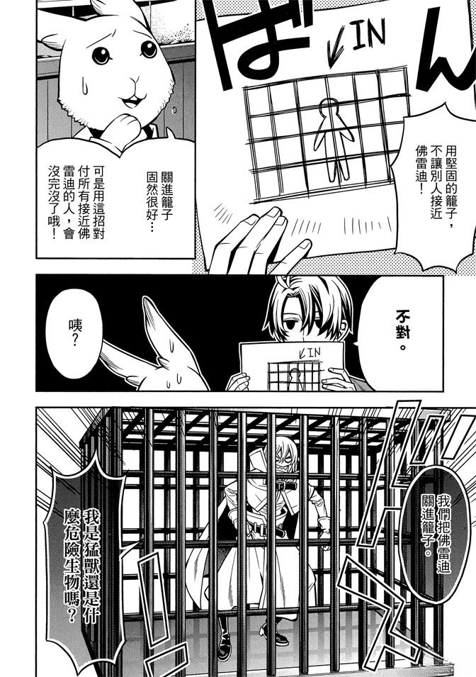 第1卷55
