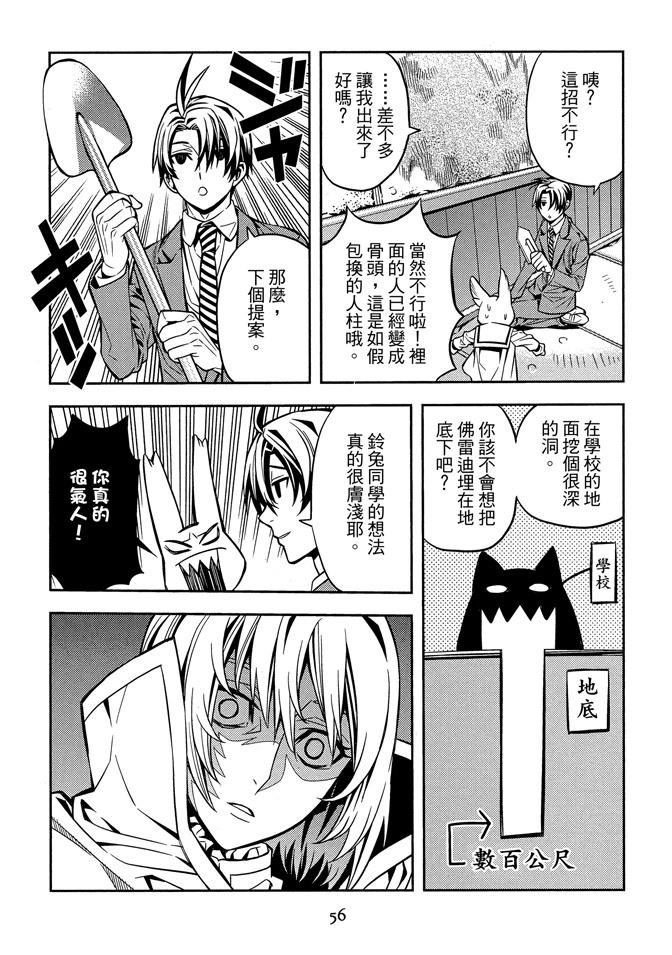 第1卷57