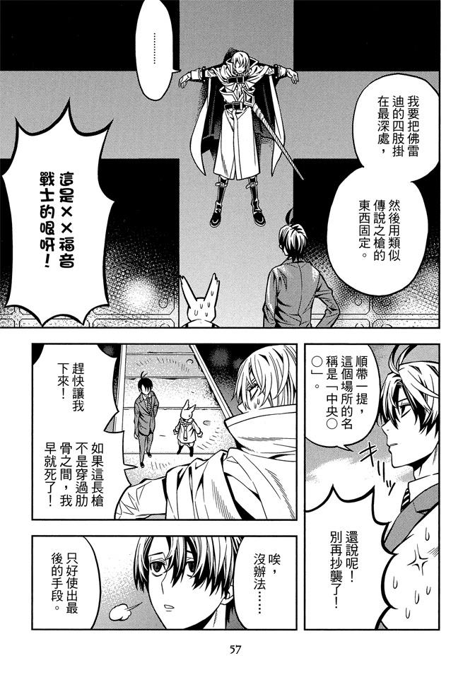 第1卷58