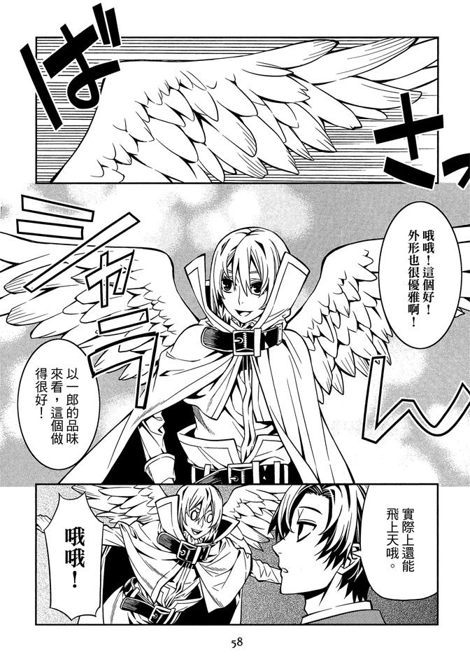 第1卷59