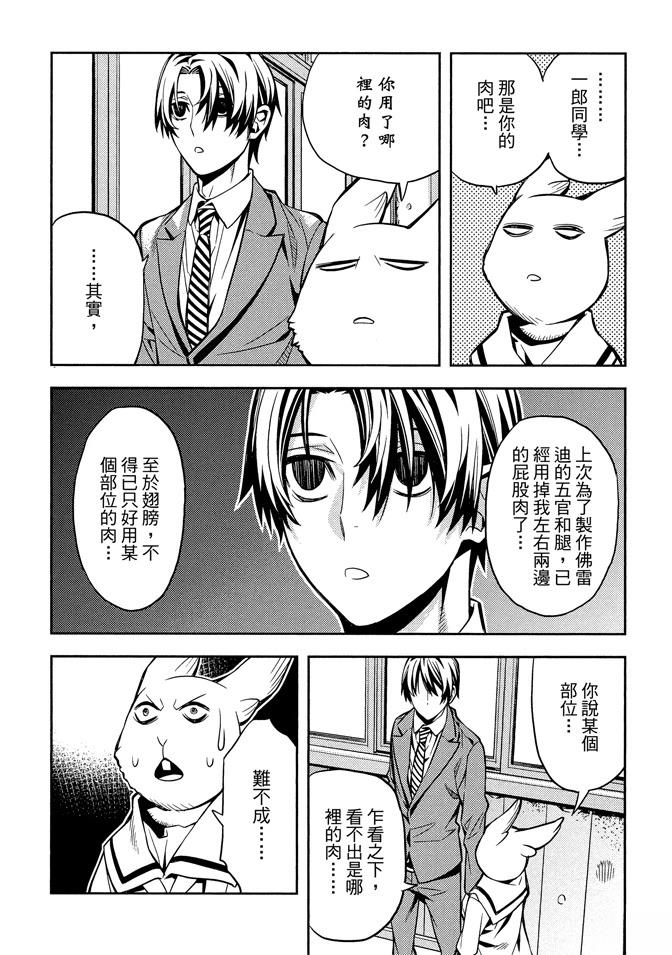 第1卷60