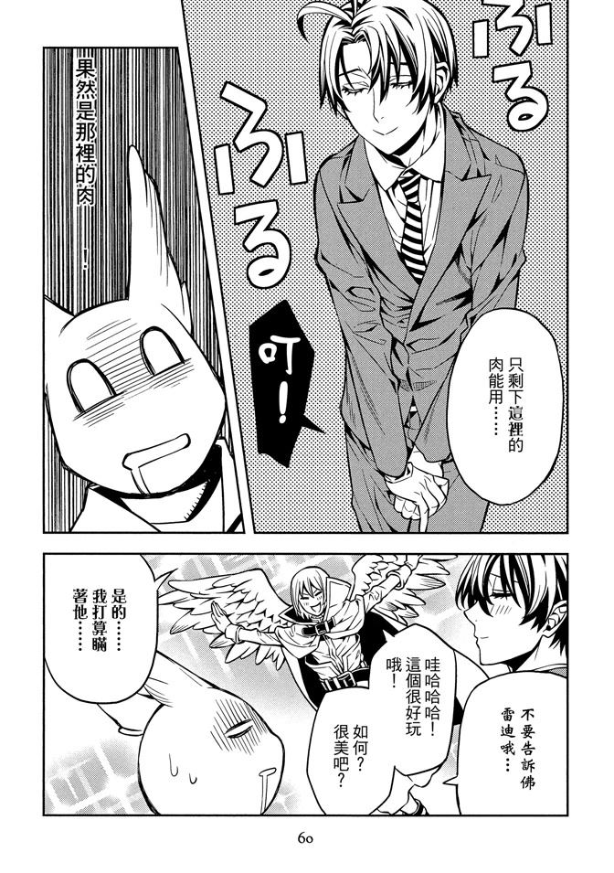 第1卷61