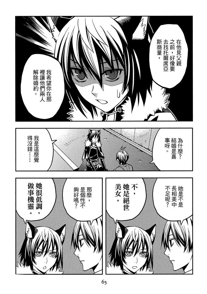 第1卷66