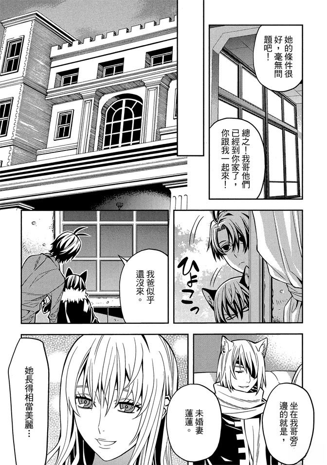 第1卷67