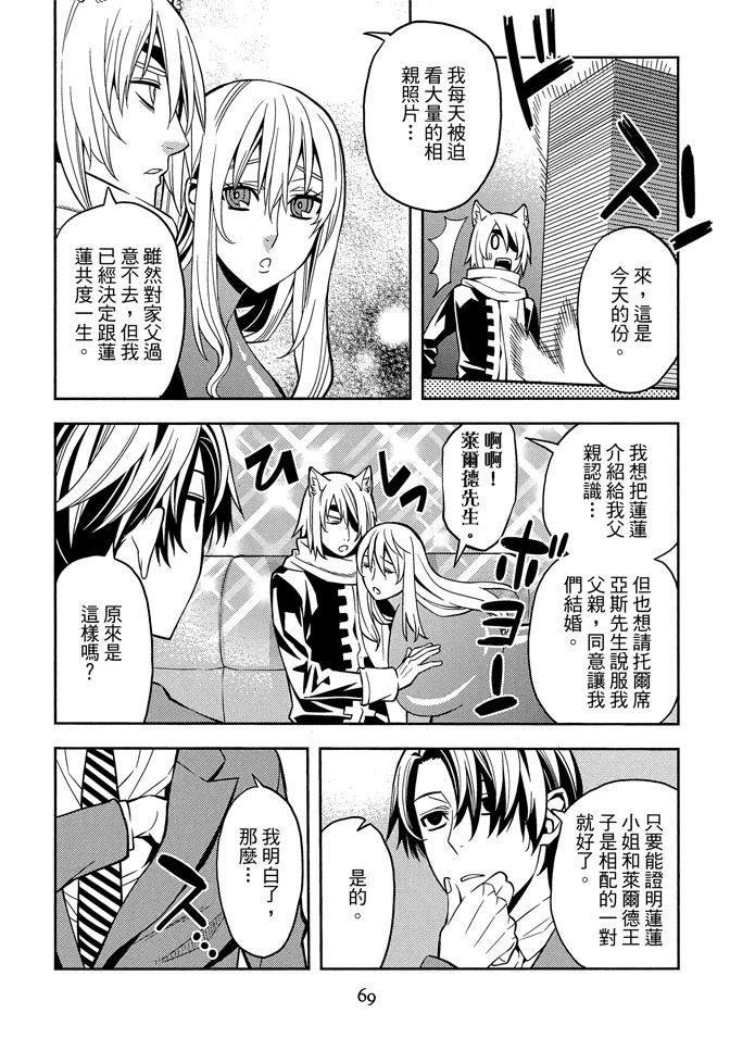 第1卷70