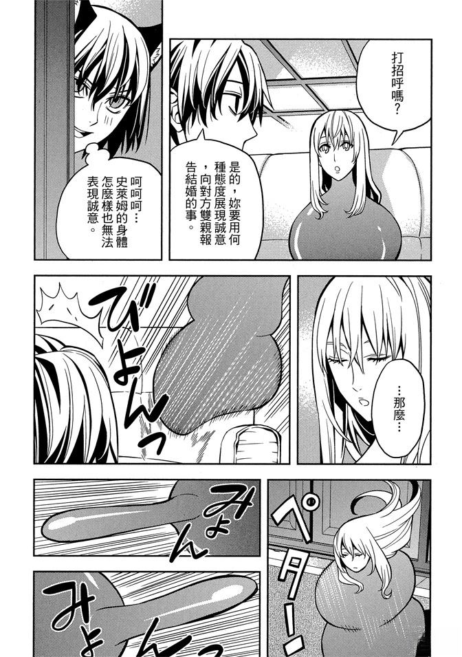 第1卷72