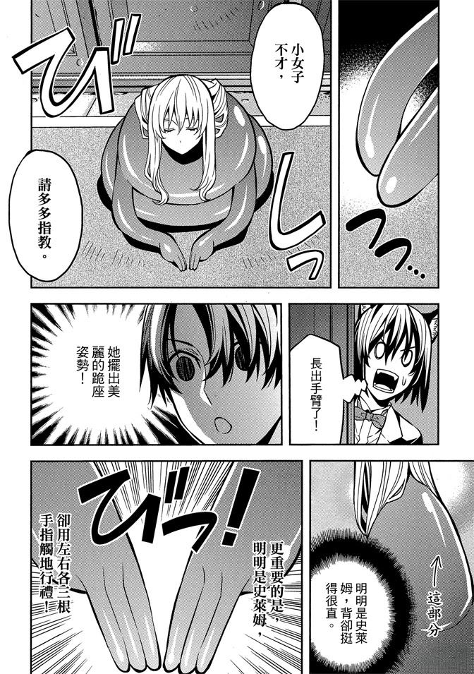 第1卷73