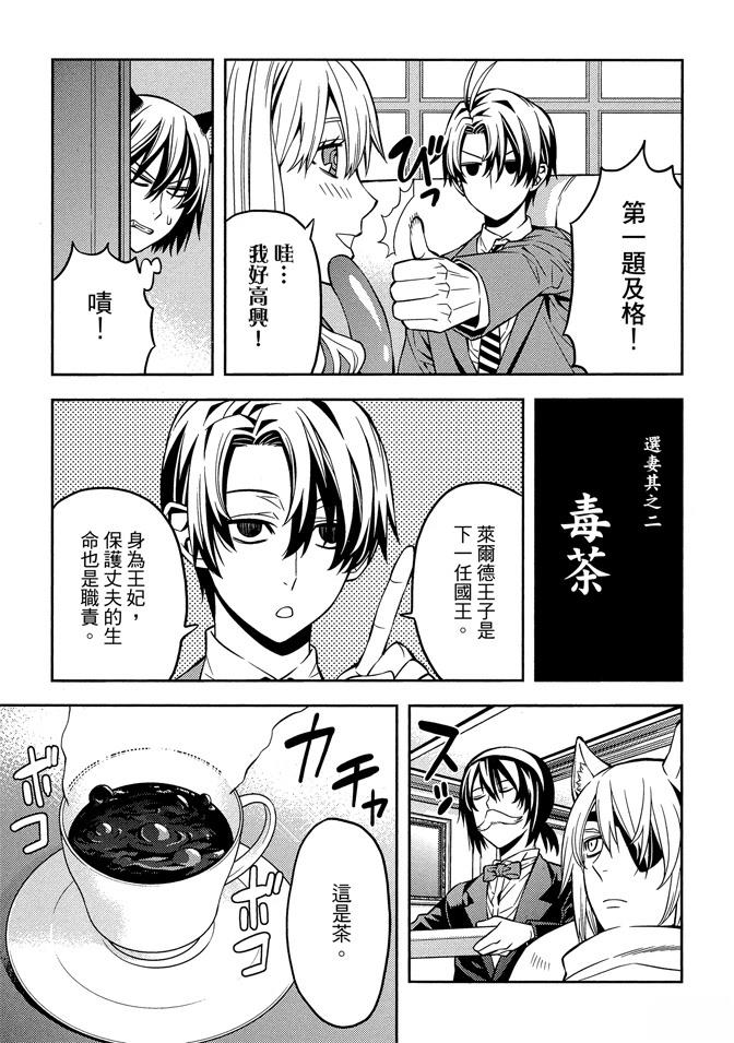 第1卷74