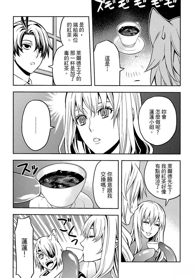 第1卷75