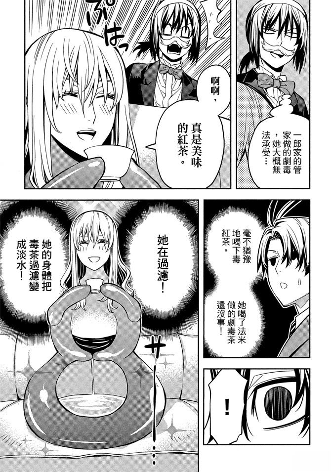 第1卷76