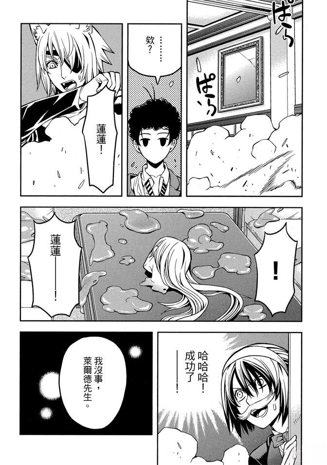 第1卷79