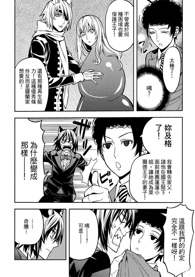 第1卷82