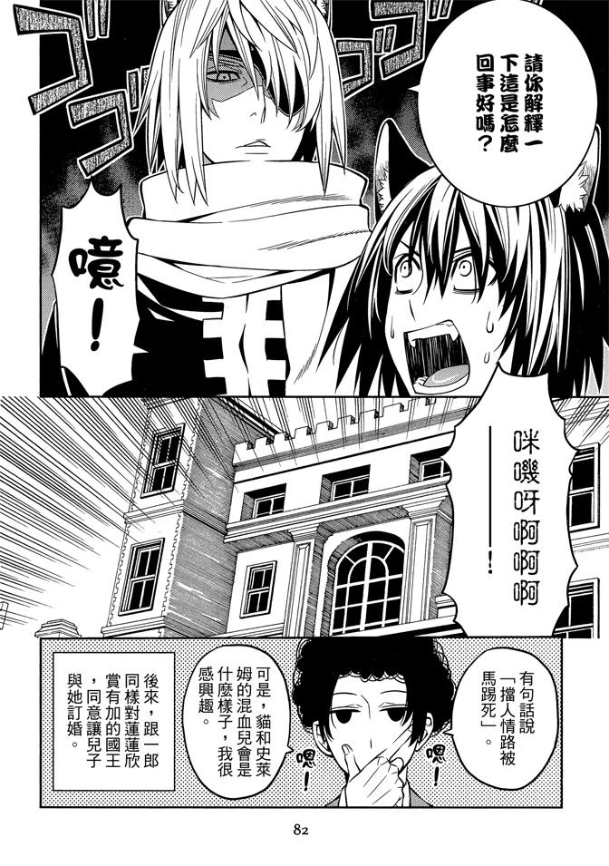 第1卷83