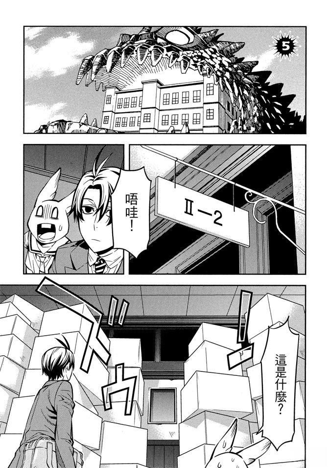 第1卷84