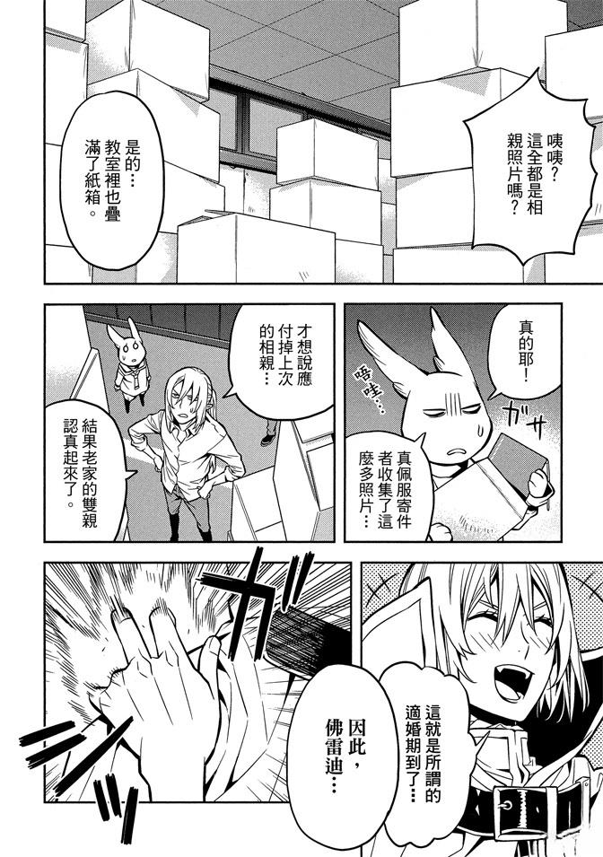 第1卷87