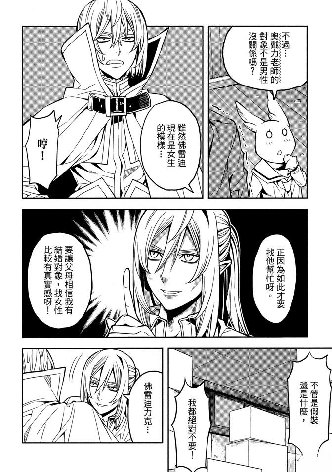 第1卷89