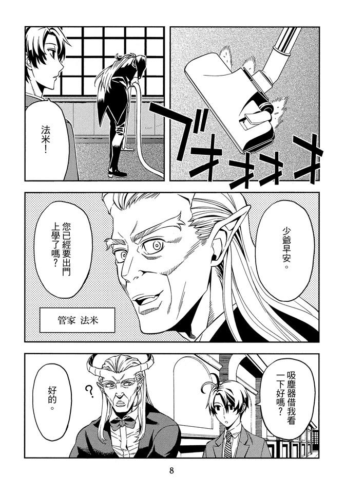 第1卷9