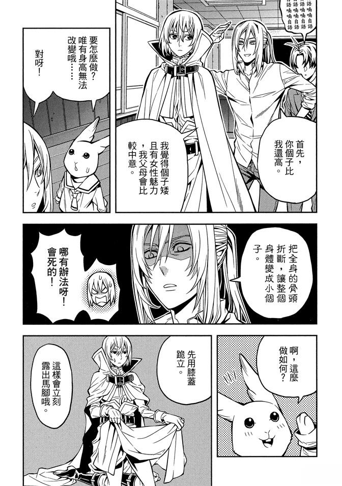 第1卷91