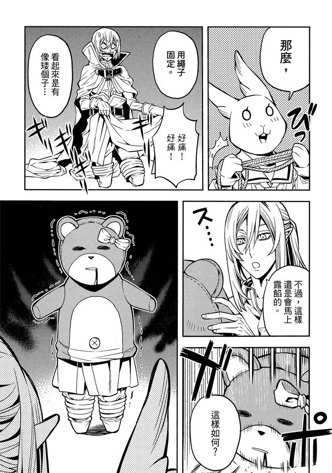第1卷92
