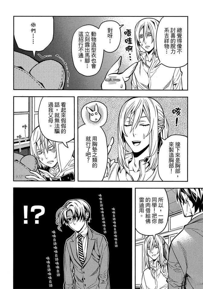 第1卷93