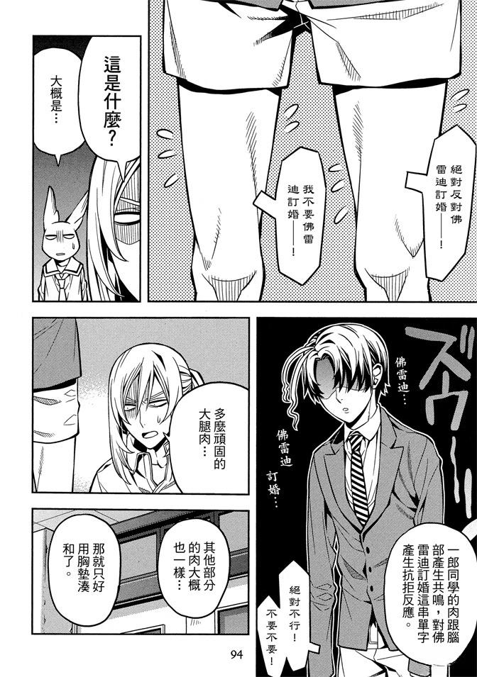 第1卷95