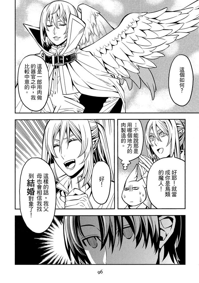 第1卷97