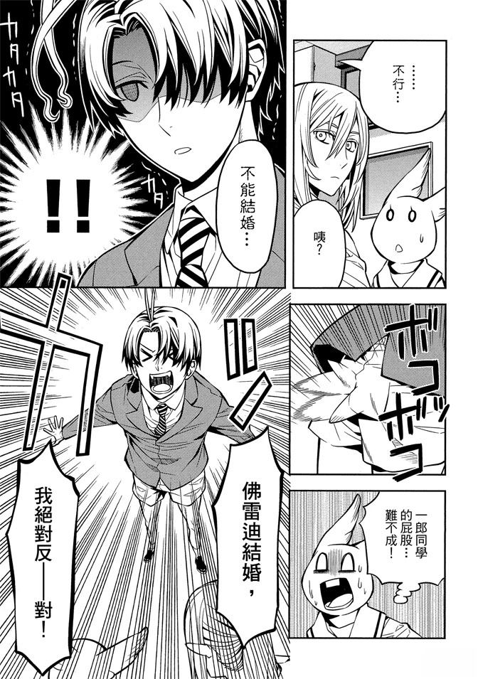 第1卷98